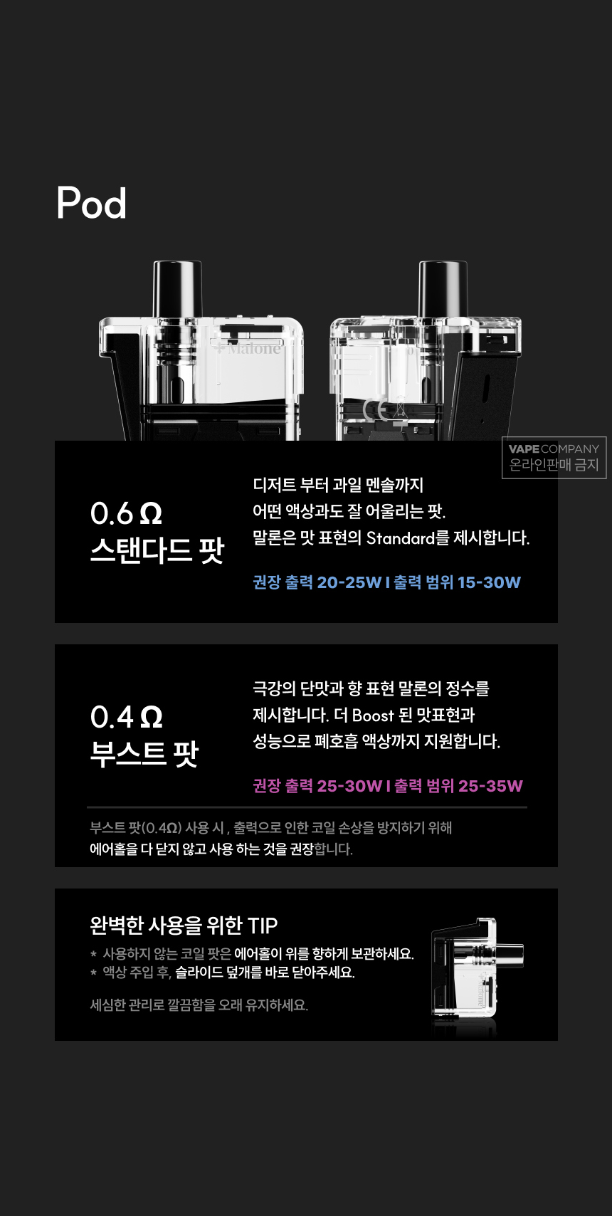 D-말론-티파니블루_26.png
