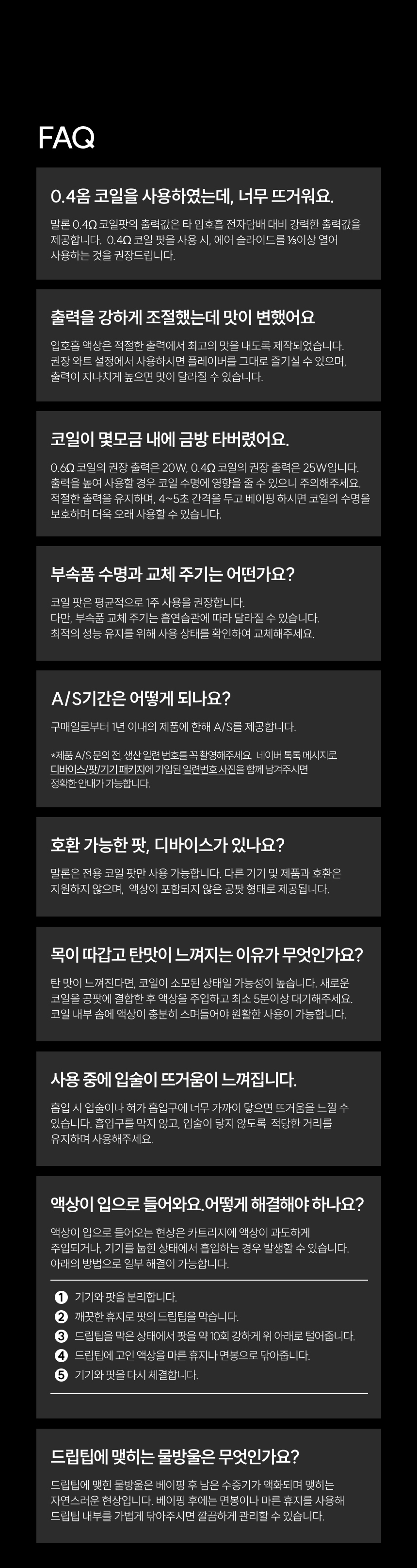 D-말론-티파니블루_29.png