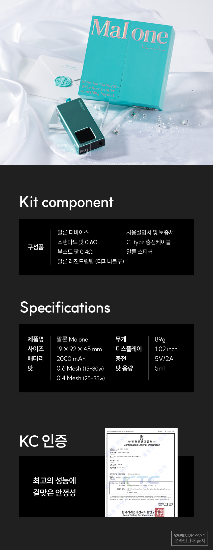 D-말론-티파니블루_27.png