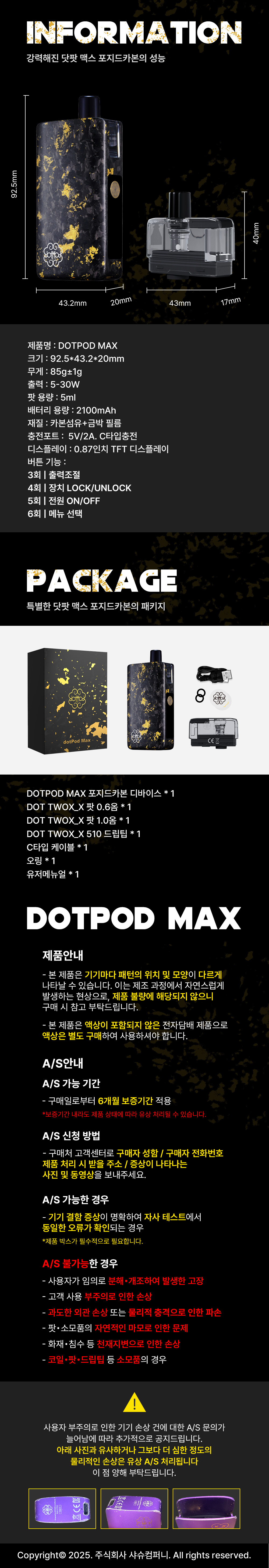 D-DOTMOD-DOTPOD-MAX-Forged-Carbon_05.png
