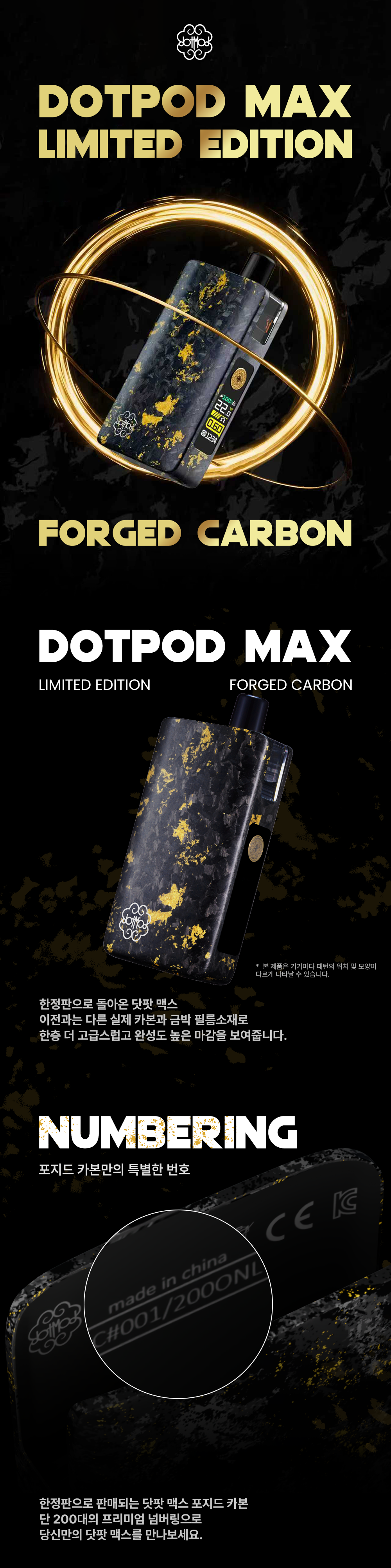 D-DOTMOD-DOTPOD-MAX-Forged-Carbon_01.png