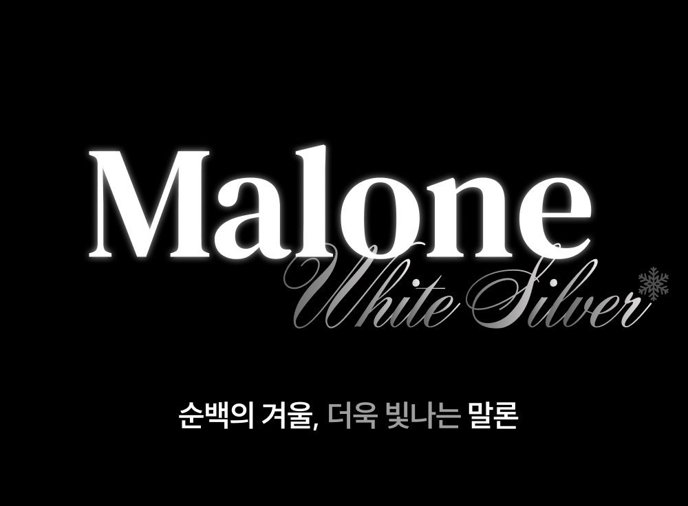 D-MALON-WHITESILVER_01.jpg