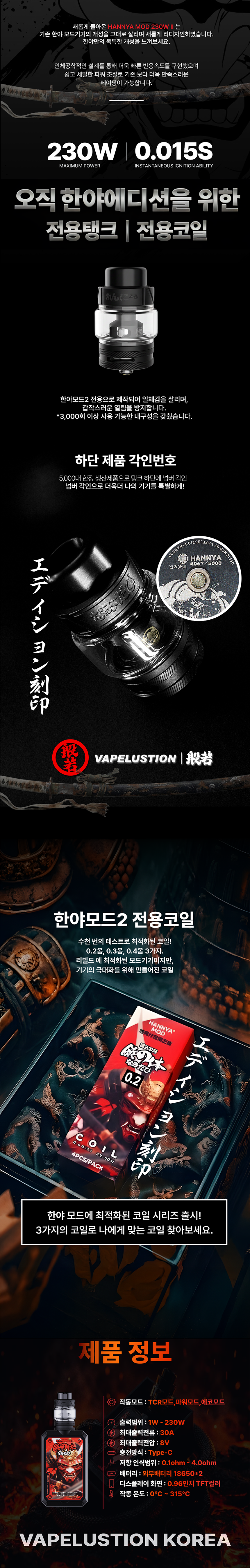 D-VAPELUSTION-HANNYA-2-KIT-DARK-GRAY-EDITION_03.png