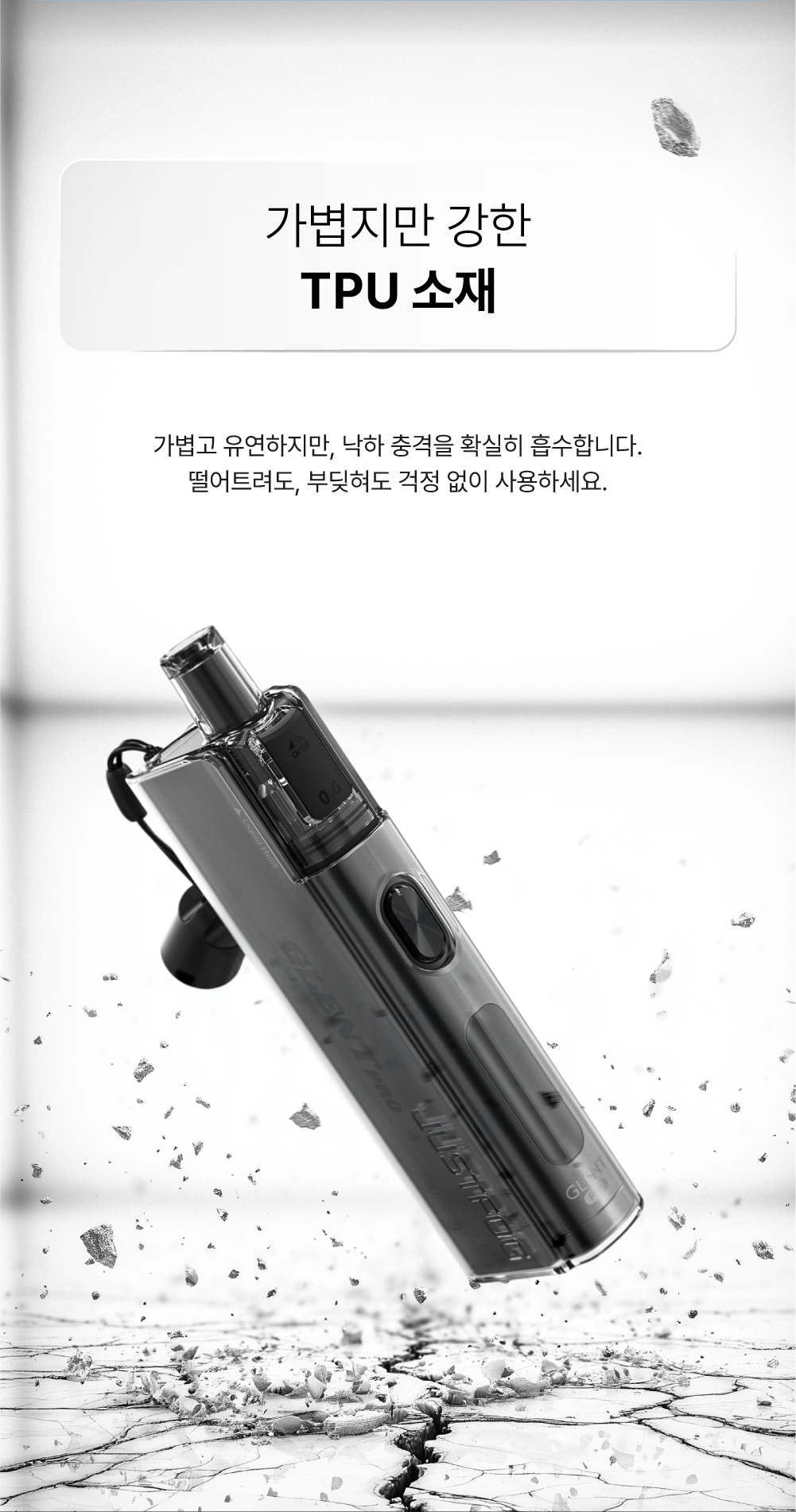 D-GLENT-PRO-TPU-CASE_03.png