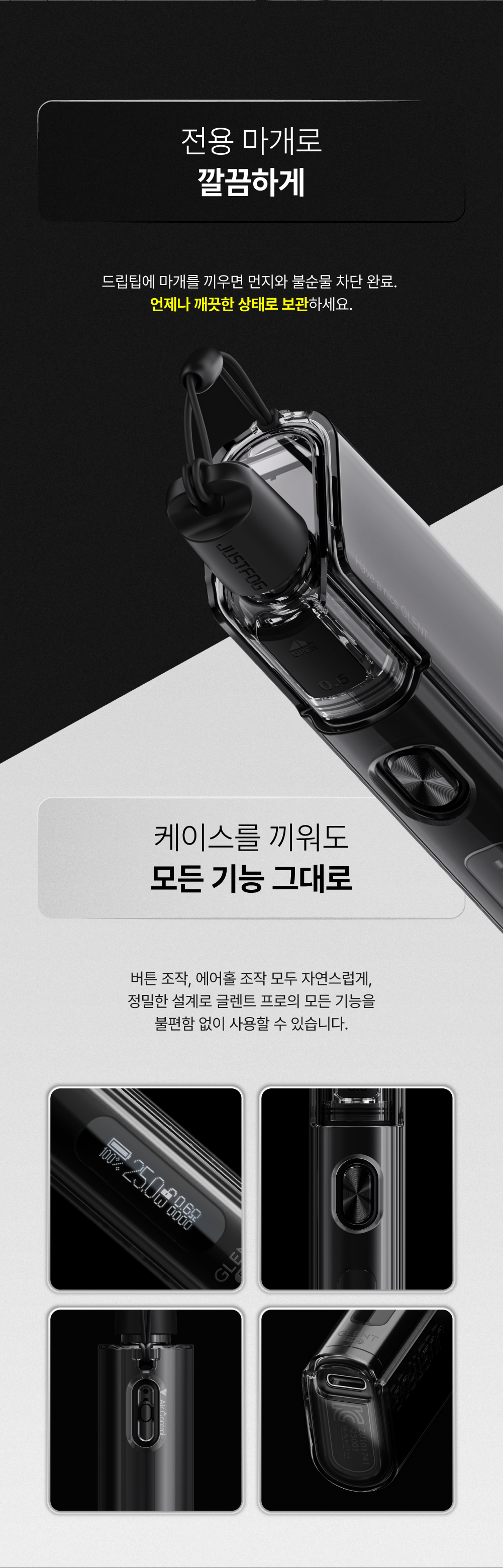 D-GLENT-PRO-TPU-CASE_04.png