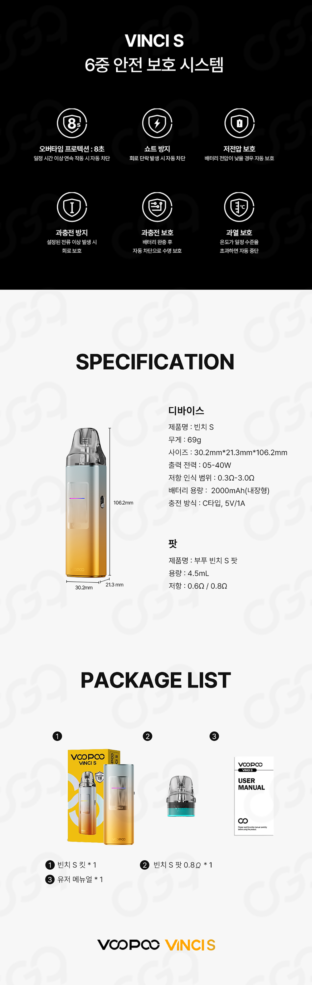 D-VOOPOO-VINCI-S_06.png