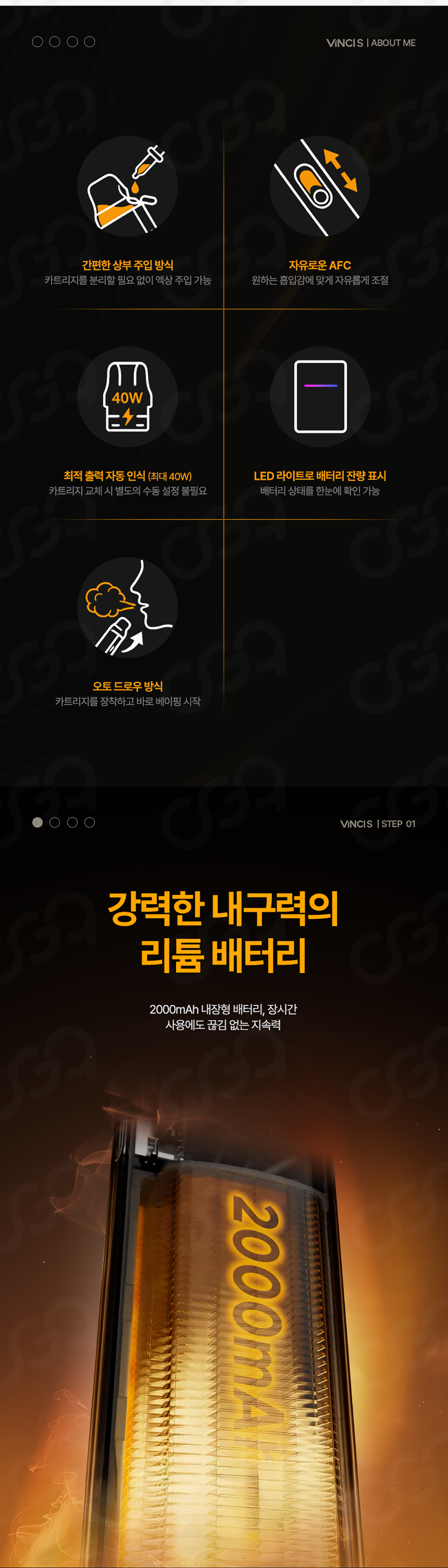 D-VOOPOO-VINCI-S_02.png