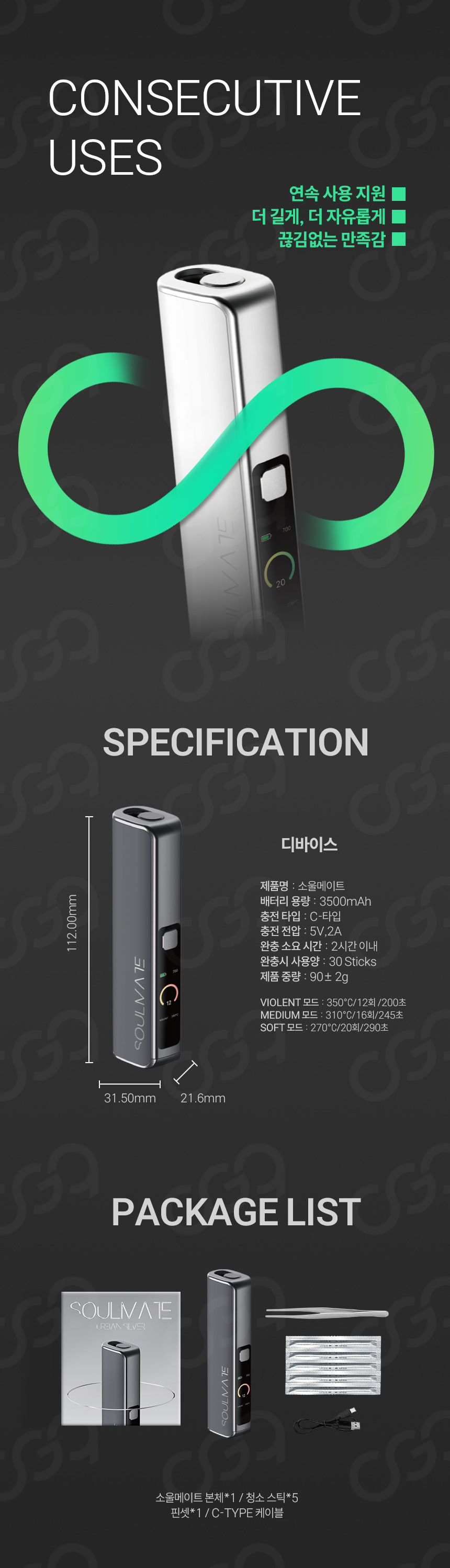 D-GEEKVAPE-SOULMATE_06.jpg