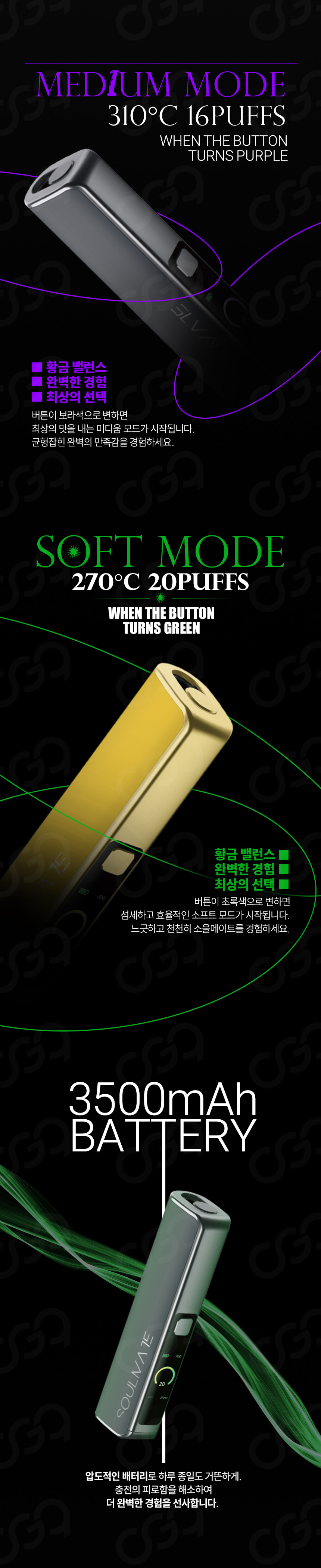 D-GEEKVAPE-SOULMATE_04.jpg