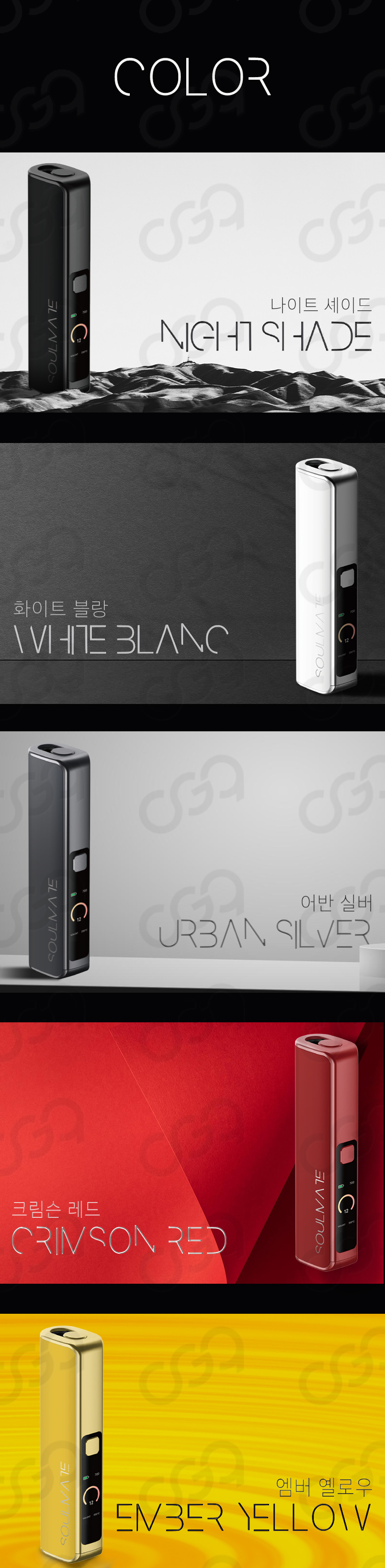 D-GEEKVAPE-SOULMATE_02.jpg