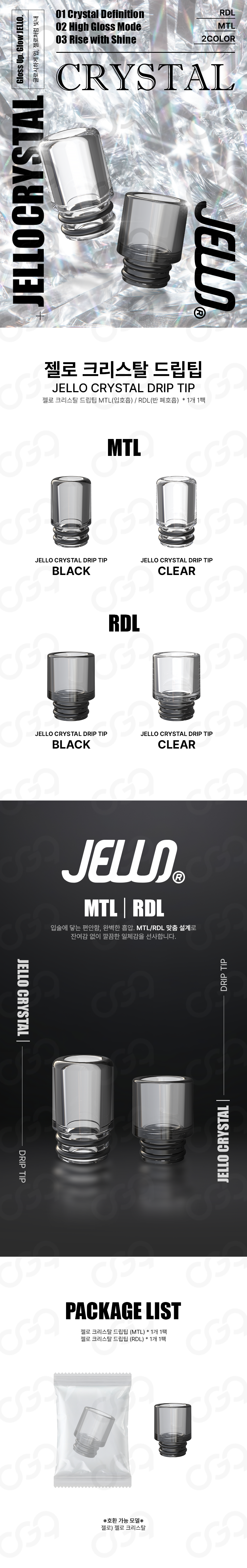 D-HELLVAPE-JELLO-CRYSTAL-DRIPTIP.png