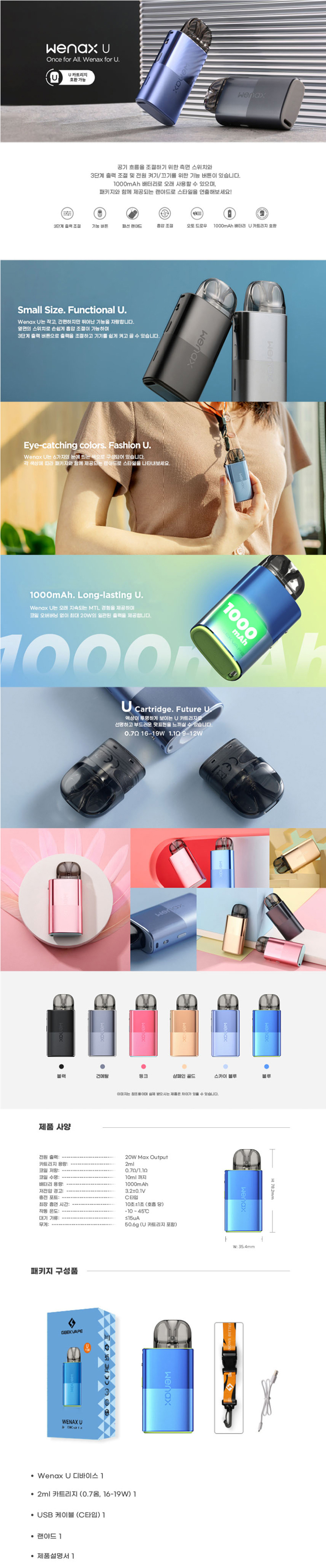 D-GEEKVAPE-WENAX-U.png
