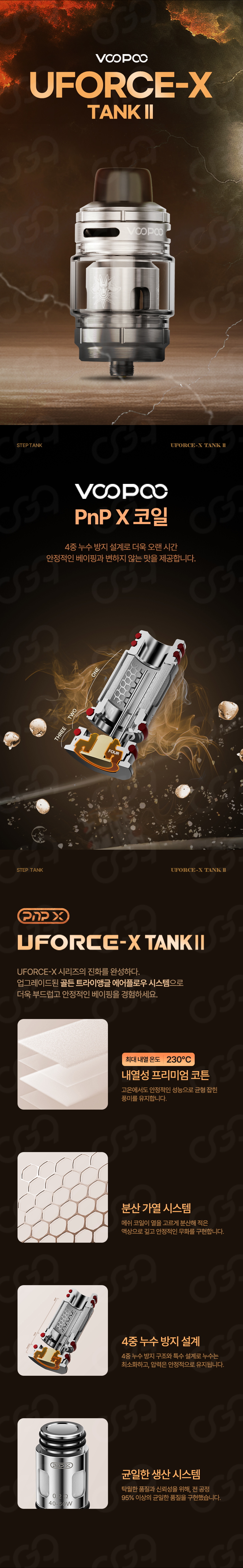 D-VOOPOO-DRAG6-KIT_04.png