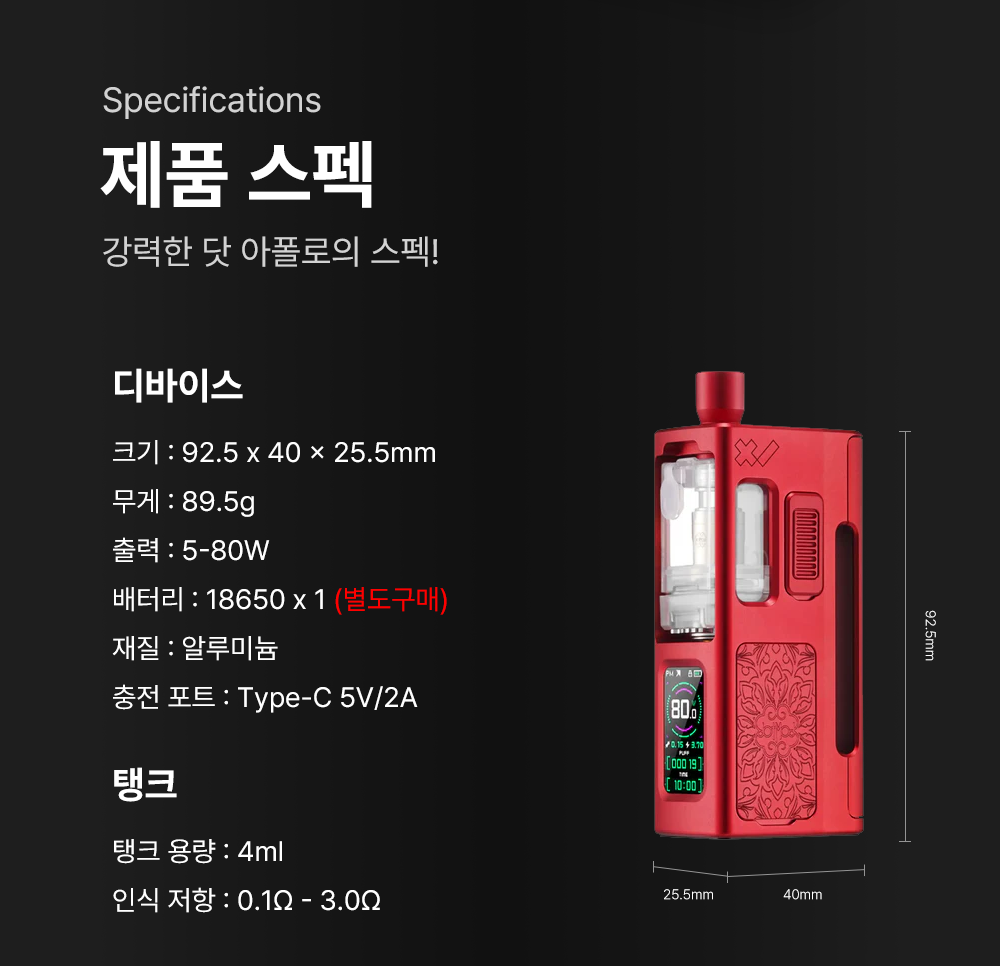D-DOTMOD-DOTAPOLLO_07.png