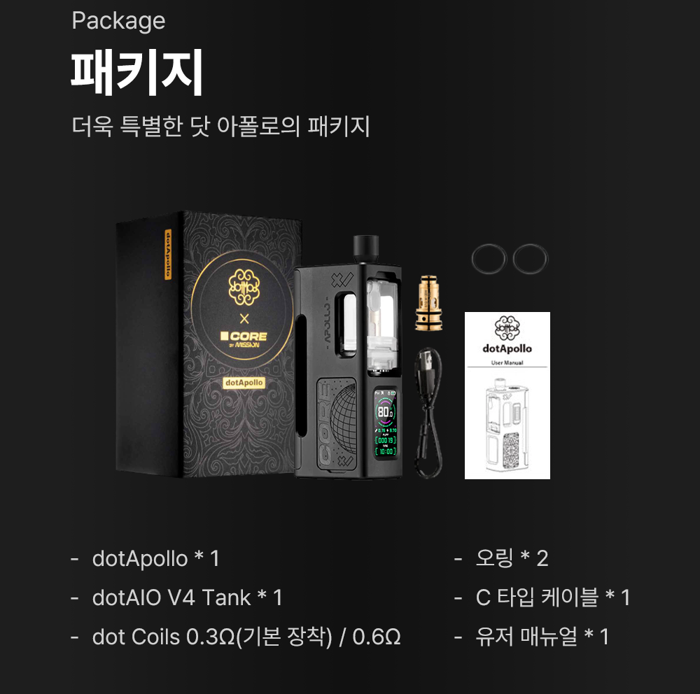 D-DOTMOD-DOTAPOLLO_09.png