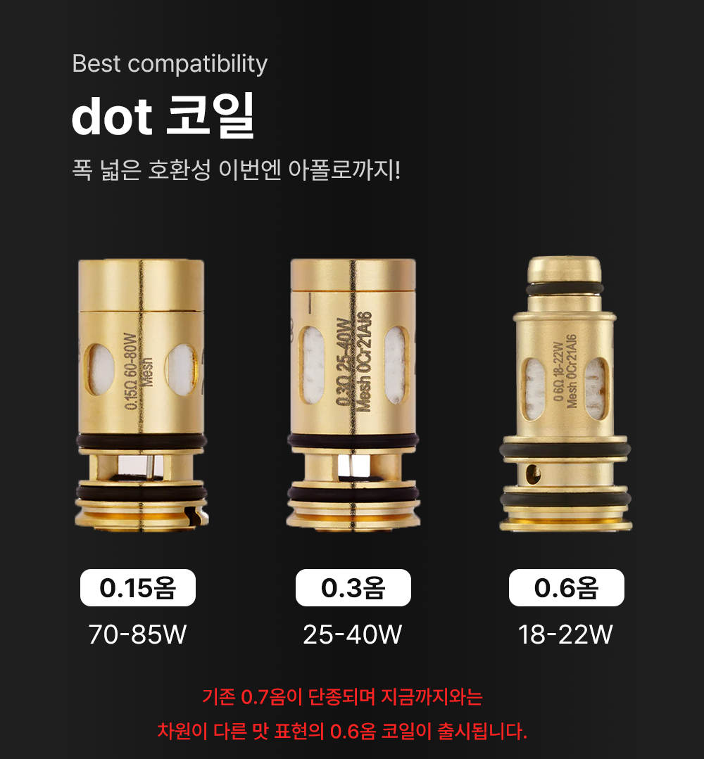 D-DOTMOD-DOTAPOLLO_08.png