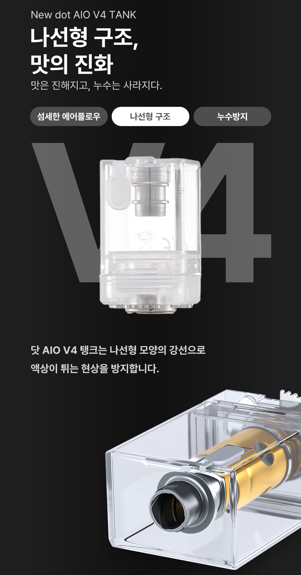 D-DOTMOD-DOTAPOLLO_06.png