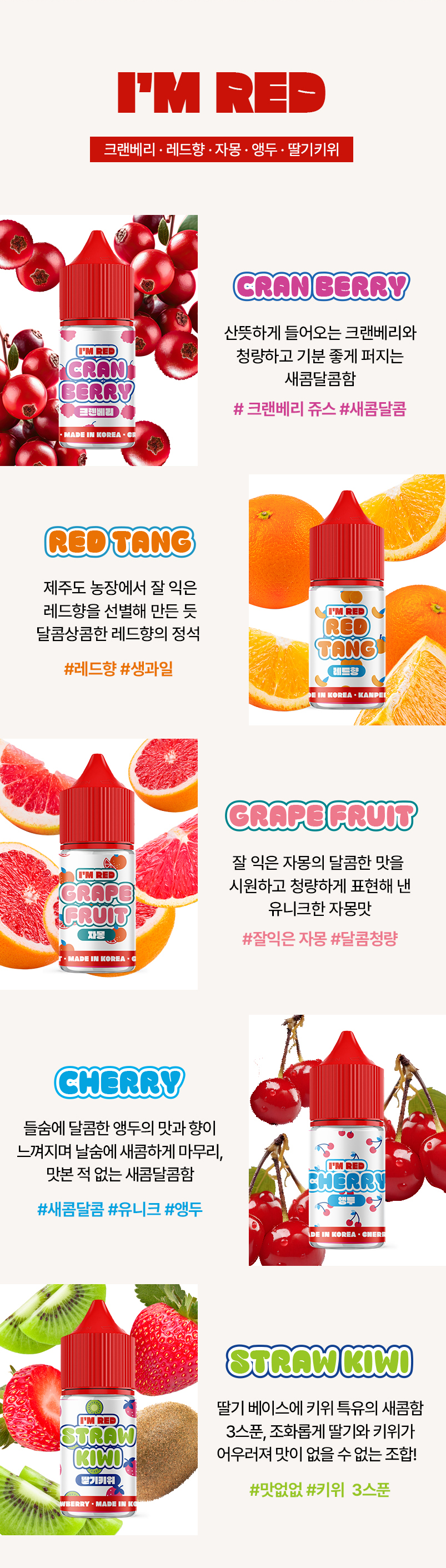 D-IMRED-무니코틴_03.png