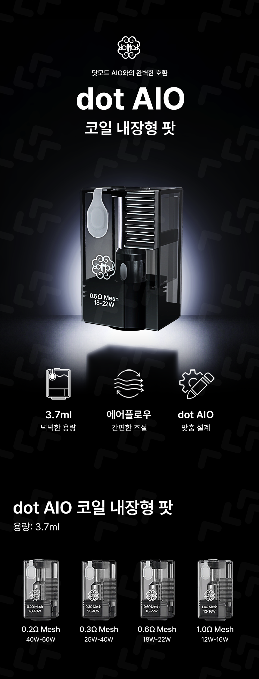 D-DOTMOD-DOT-AIO-REPLACEMENT-POD_01.png