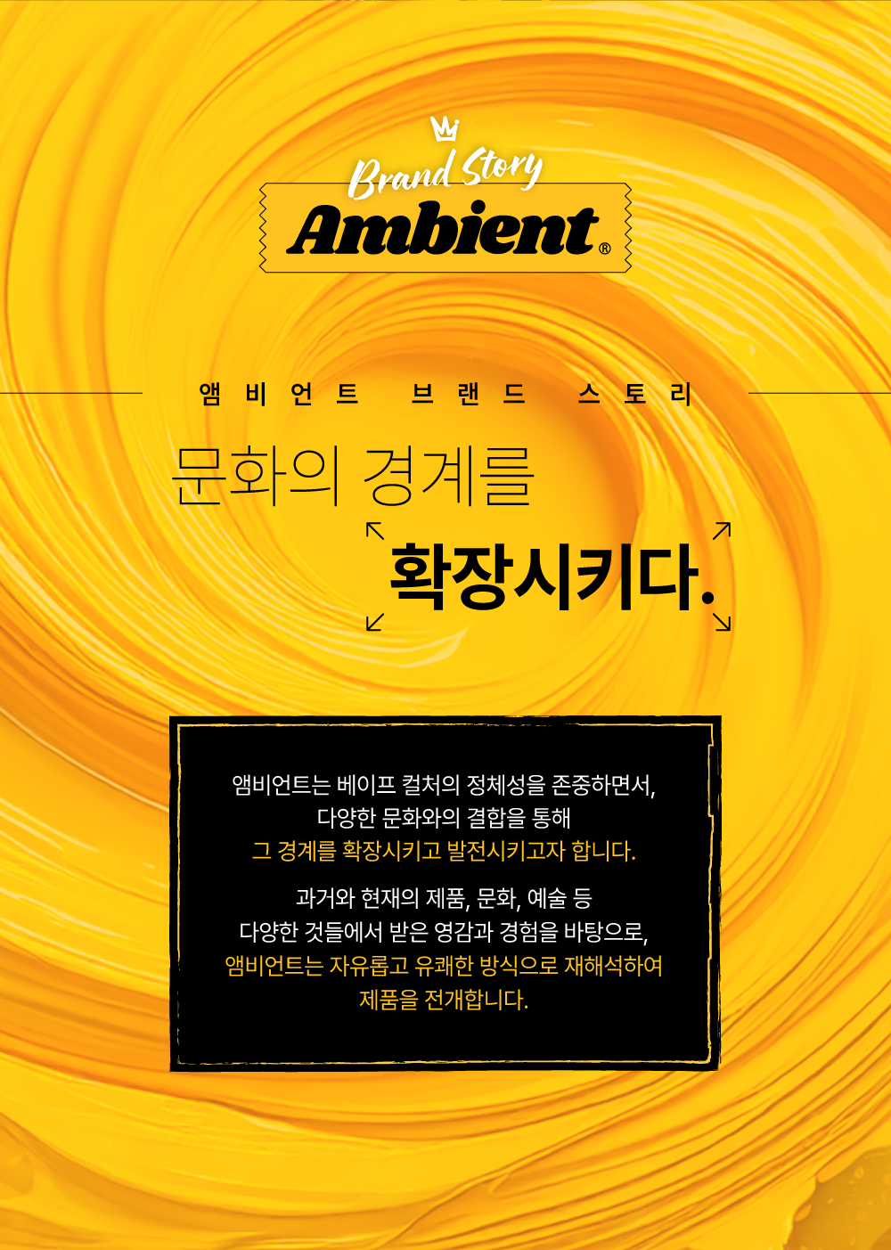 D-JUSTFOG-GLENT-PRO-AMBIENT_04.png