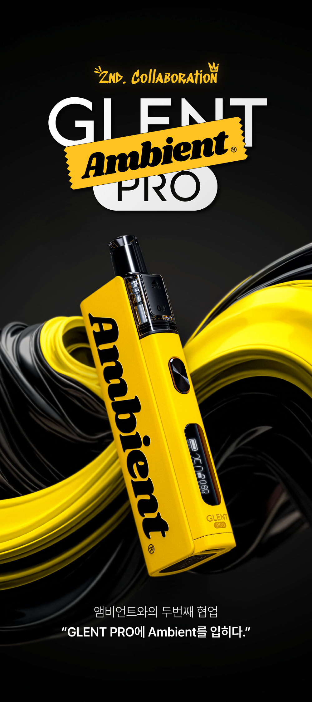 D-JUSTFOG-GLENT-PRO-AMBIENT_01.png