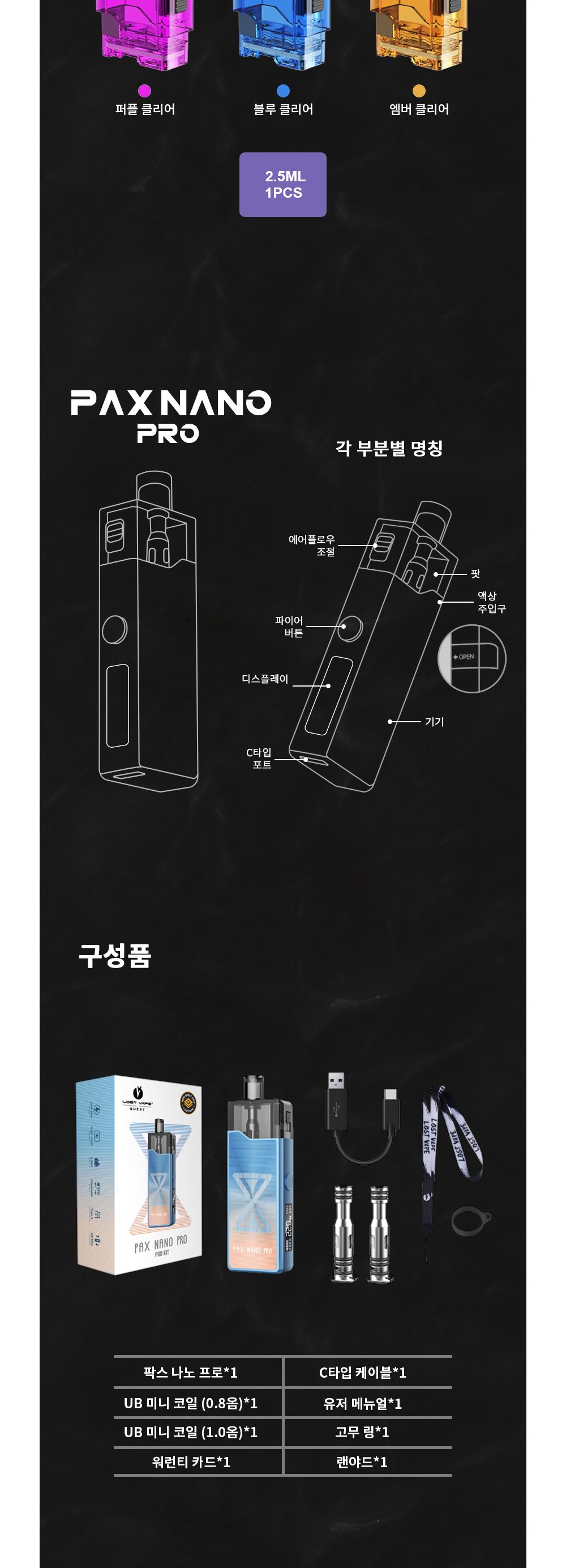 D-LOSTVAPE-PAXNANO-PRO-04.jpg