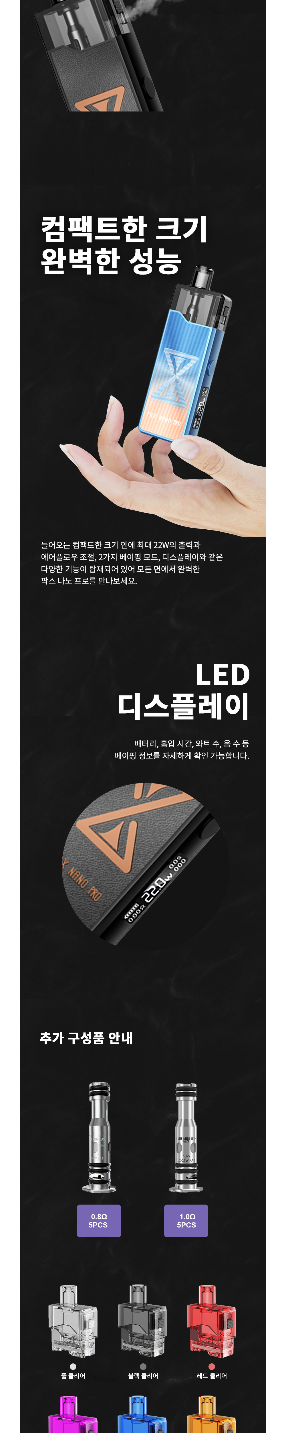D-LOSTVAPE-PAXNANO-PRO-03.jpg