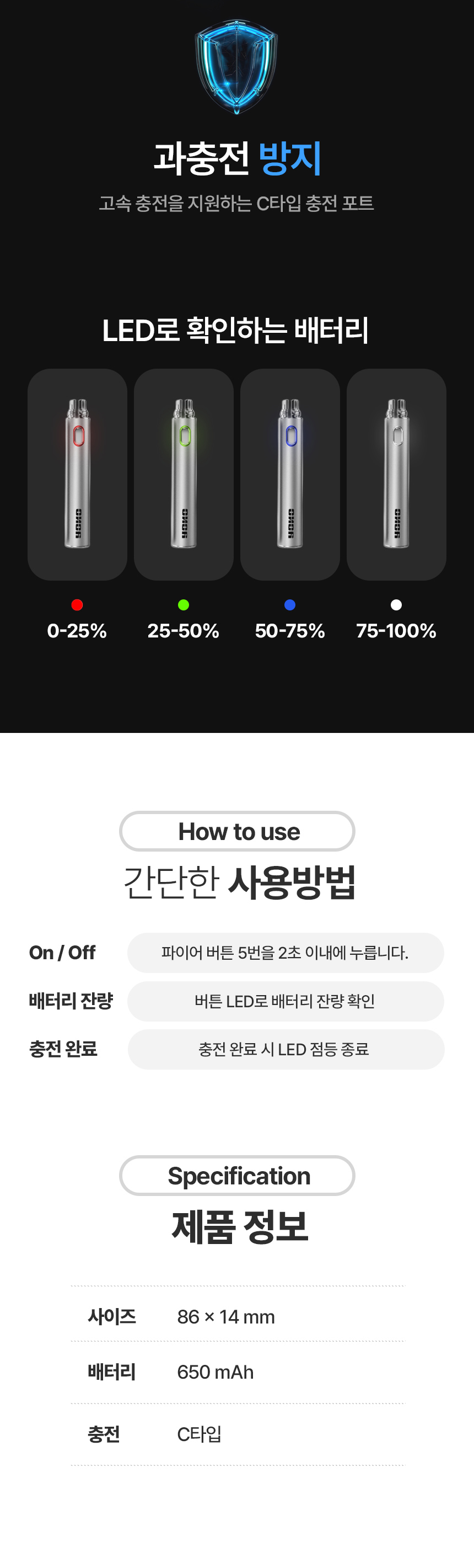 D-YONO-Y14-BATTERY_03.png