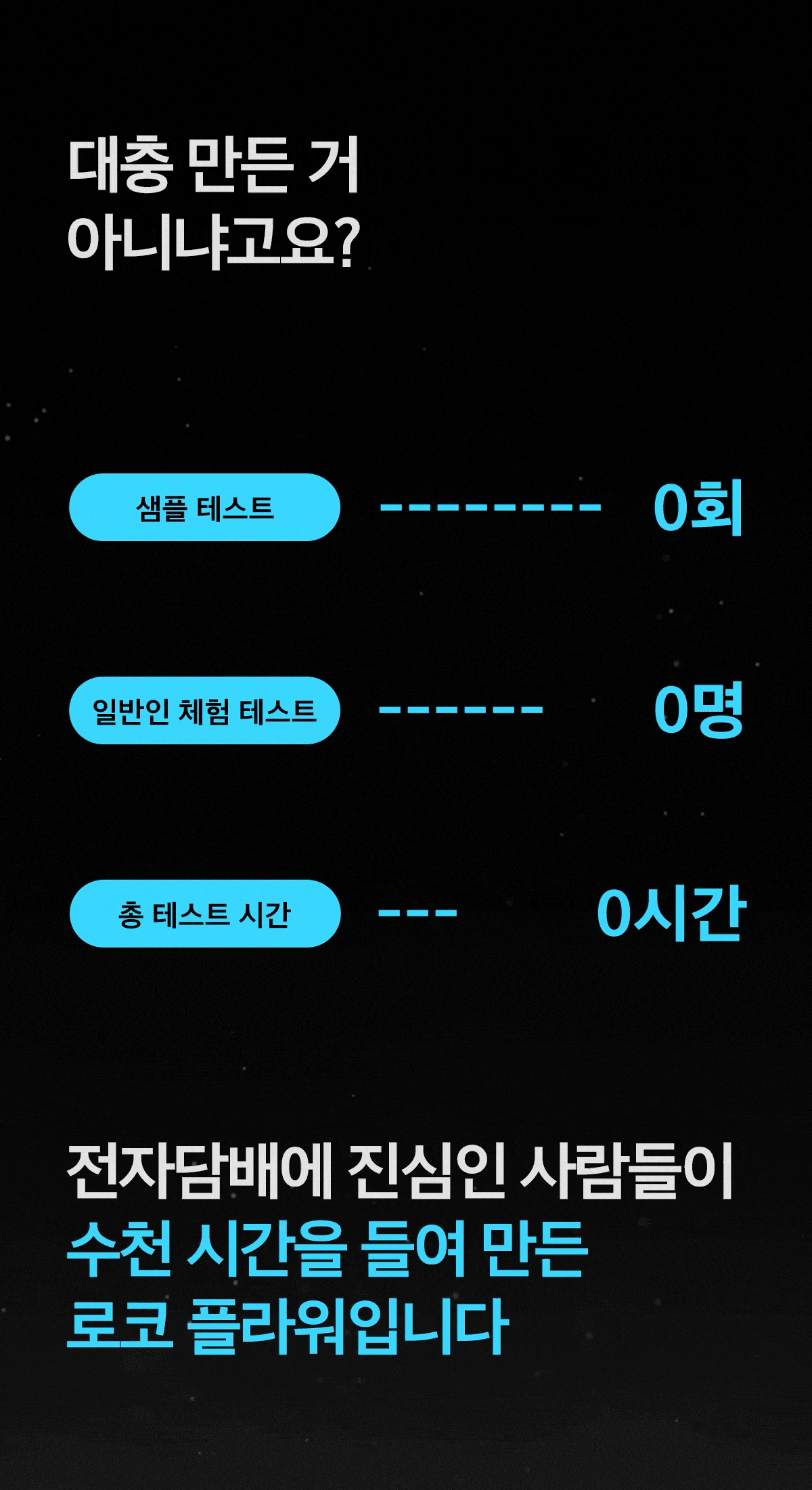 D-LOCO-FLOWER-ZERO-NN_09.gif