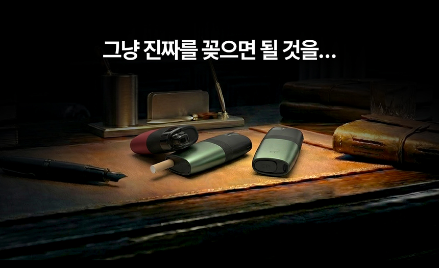 D-ETO-HYBRID-SOFT_03.png