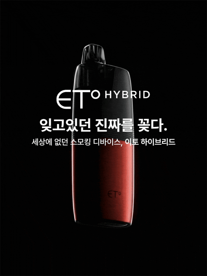 D-ETO-HYBRID-Original_01.gif