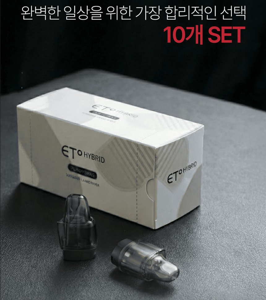 D-ETO-HYBRID-PURE-POD_01.png