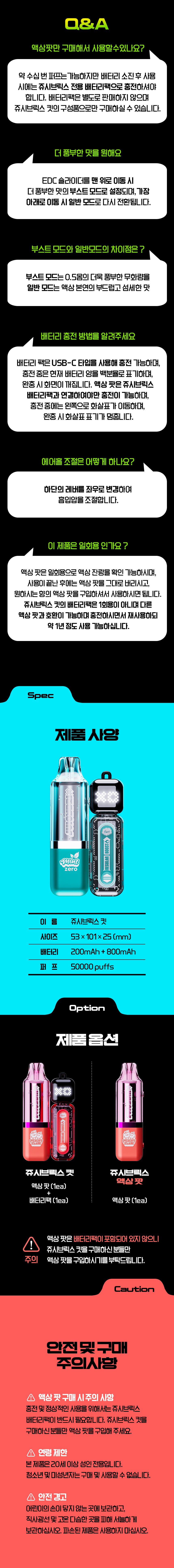 D-JUICYBRIX-KIT-NN_08.png