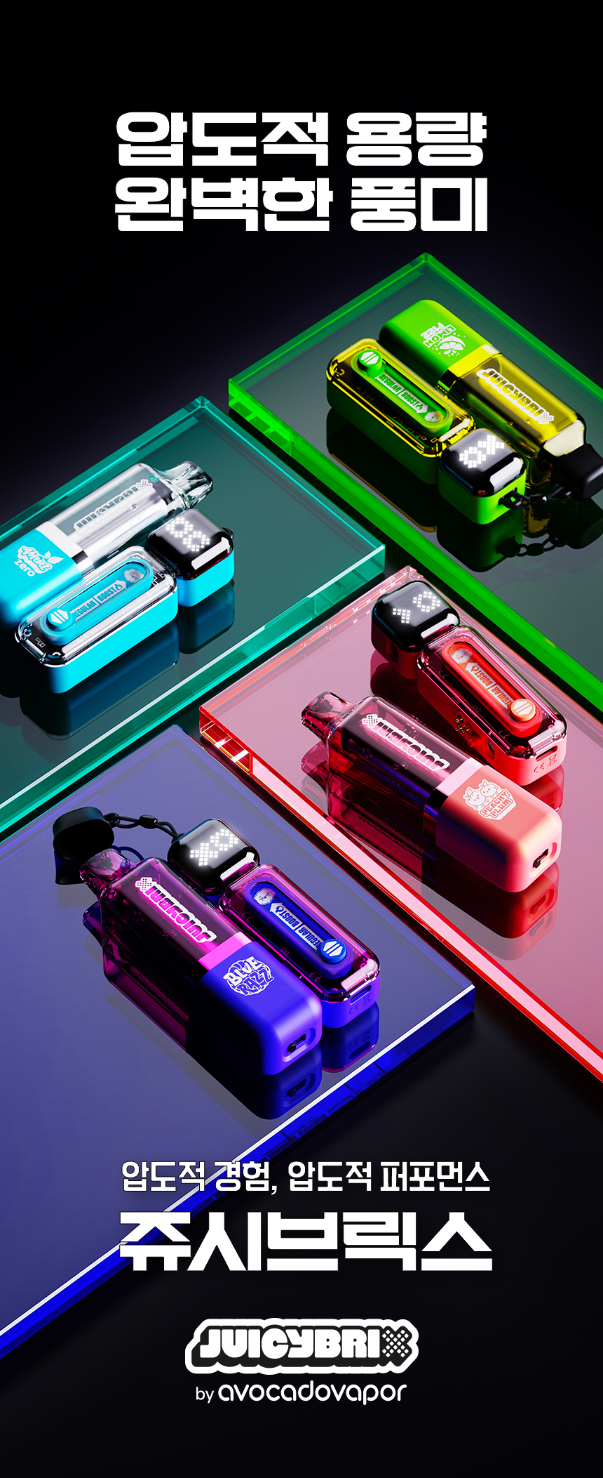 D-JUICYBRIX-KIT-NN_01.png