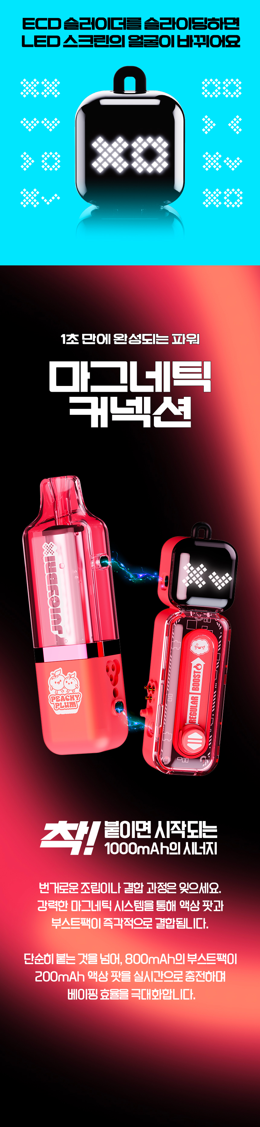 D-JUICYBRIX-KIT-NN_04.png