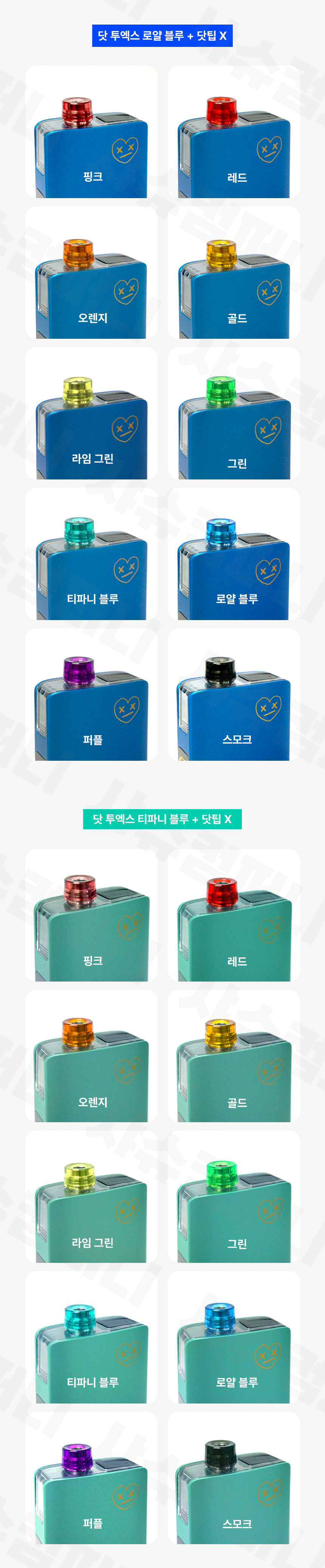D-dotmod-dottip-x (4).png
