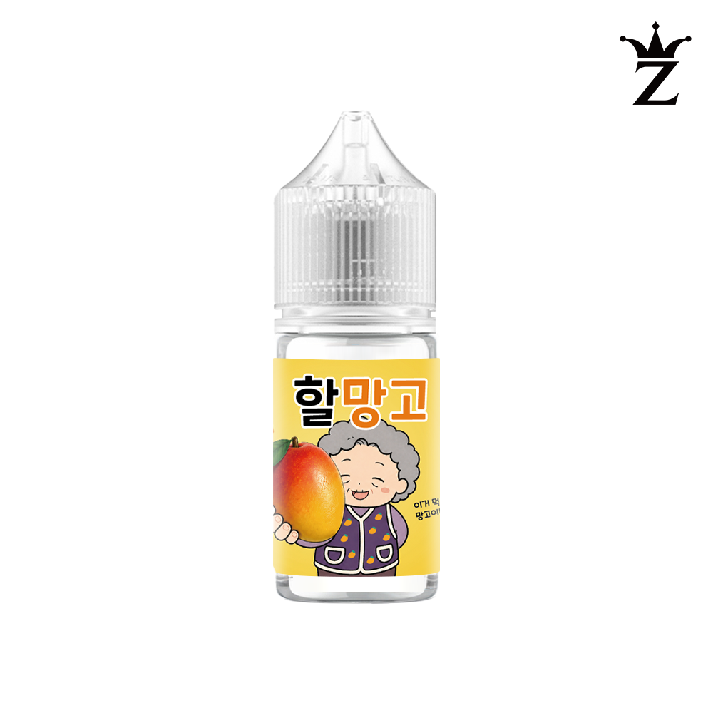 ★2+1★ [무니코틴] 조킹 할망고 입호흡 액상 30ml
