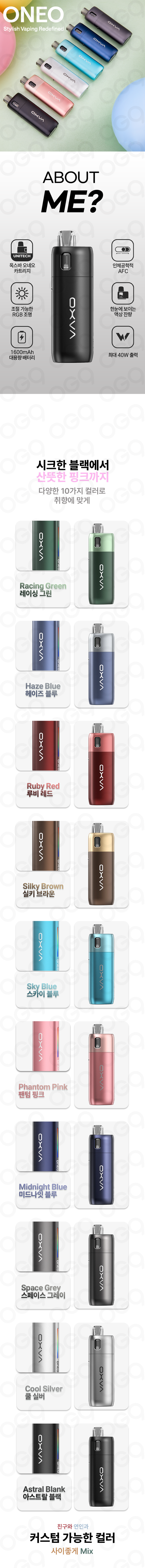 D-OXVA-ONEO_01.png