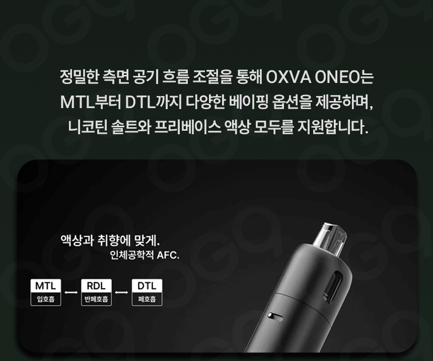 D-OXVA-ONEO_05.gif