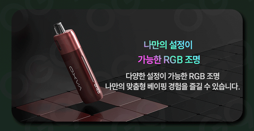 D-OXVA-ONEO_06.gif