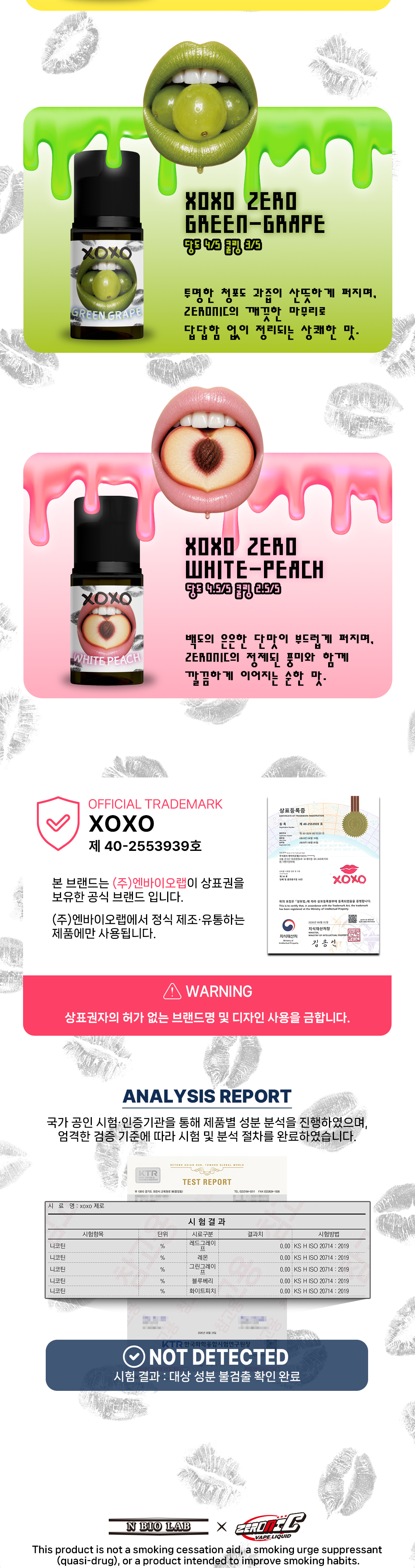 xoxo2.png