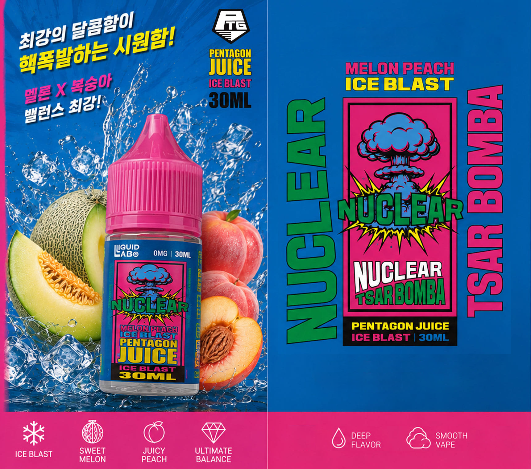 D-PENTAGON-JUICE-NN_01.png