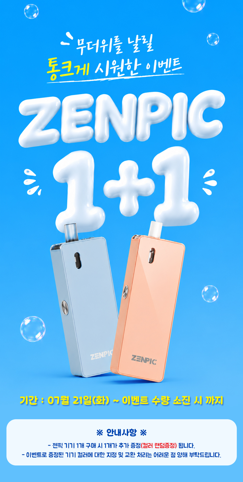 KakaoTalk_20260720_171134592.jpg
