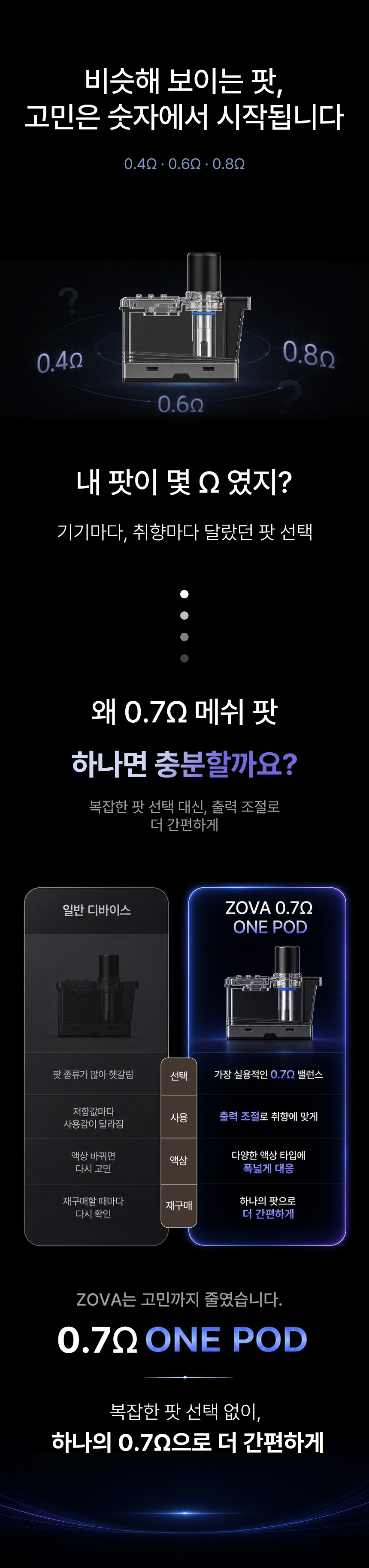D-ZOVA_02.jpg