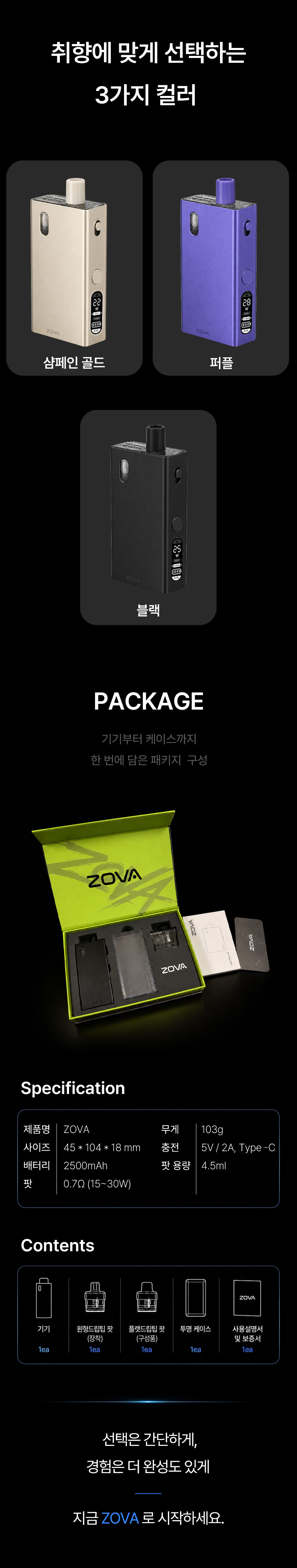 D-ZOVA_08.jpg
