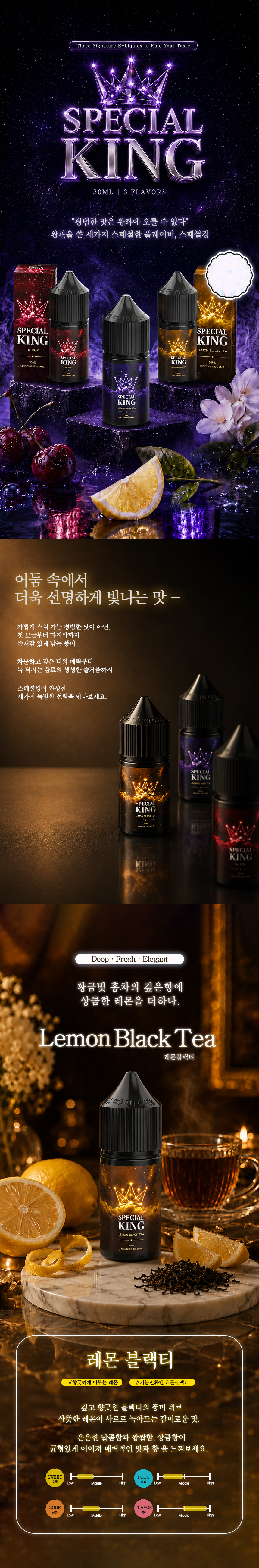 D-SPECIALKING-NN_01.png