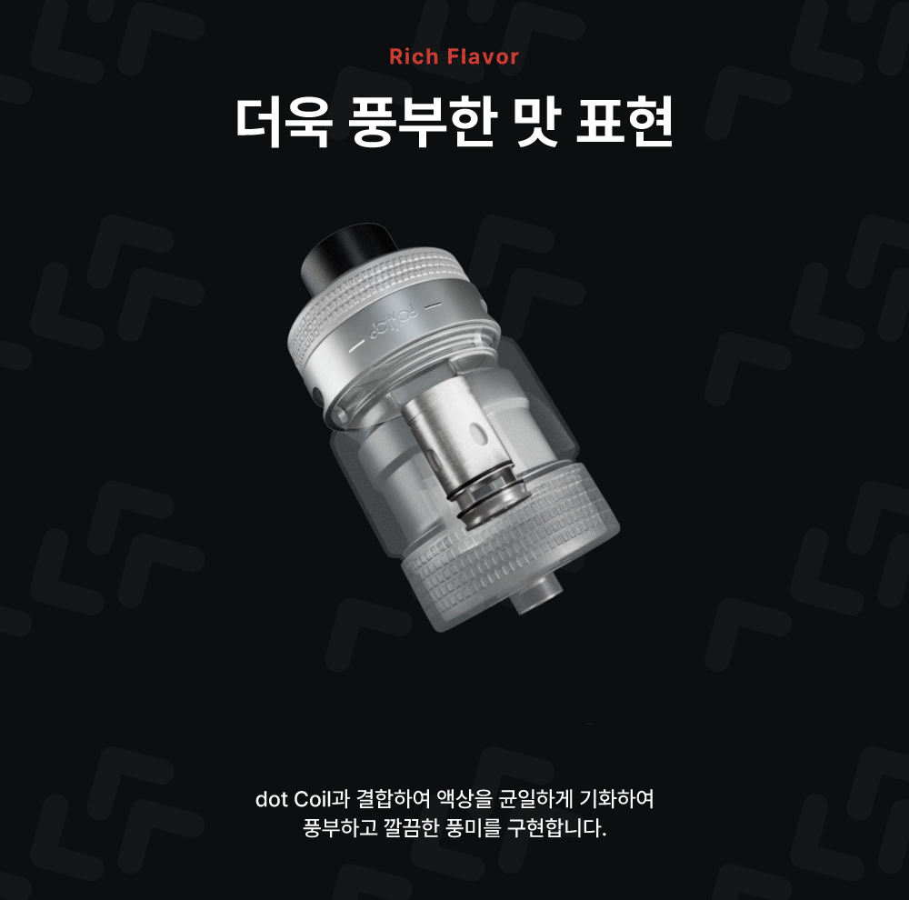 D-DOTMOD-DOTTANK-MAX-V2_02.gif
