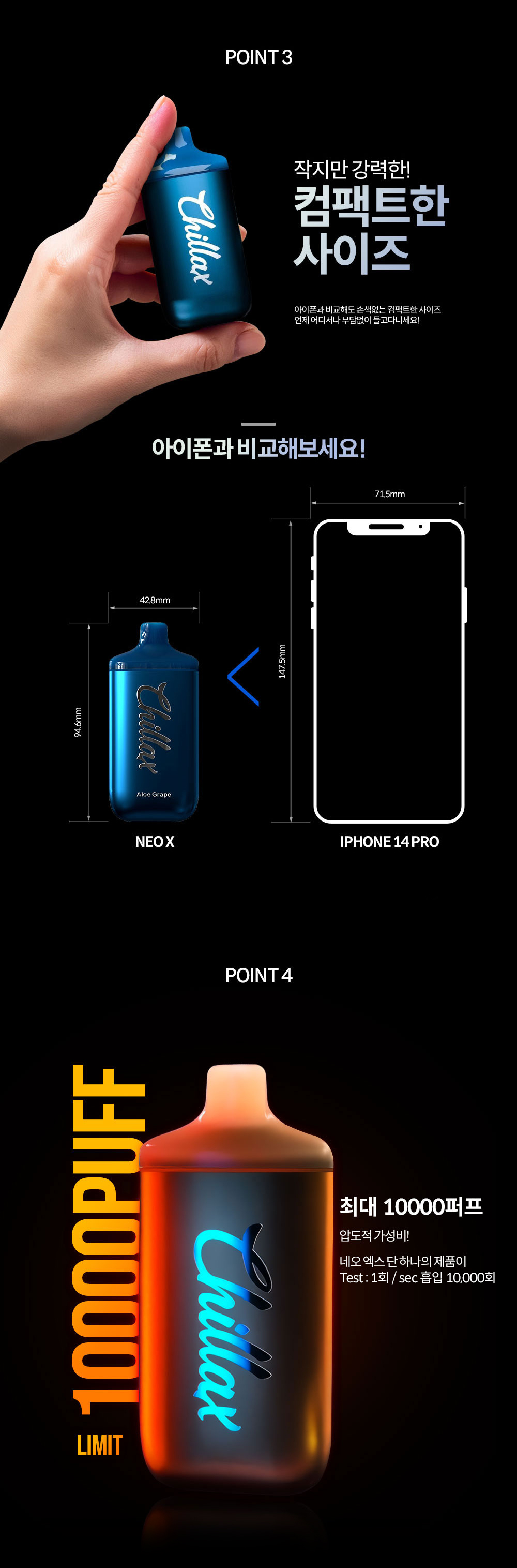 D-Chillax-Neo-X_04.png