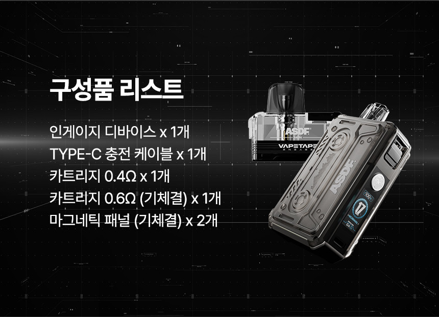 D-ASDF-ENGAGE-14.jpg