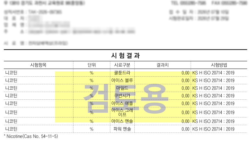 무니코성적서_프라임.jpg